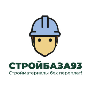 Где купить СтройБаза93